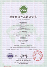 威格環(huán)保咨詢服務(wù) 專業(yè)顧問(wèn)、合理價(jià)格與優(yōu)質(zhì)批發(fā)采購(gòu)解決方案